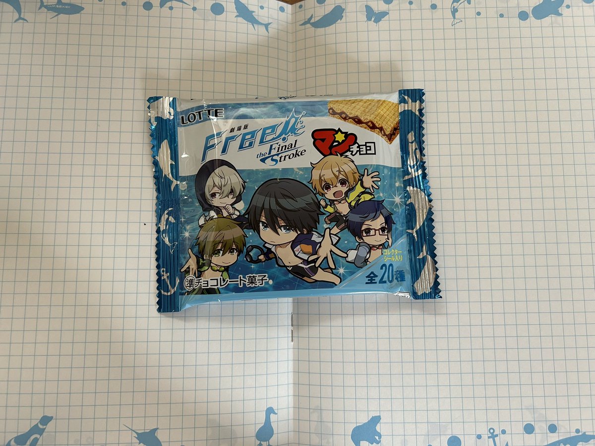 chahajinya's tweet photo. 人生初ビックリマンチョコだったけど、けっこうおいしかった。クッキークランチだったし。
通常版もそうかもしれないけど、断面が🌊🌊〰︎模様にみえたよ。
#freefs https://t.co/sM1AM4tGuo