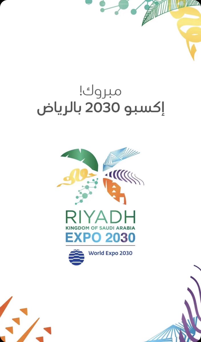 Jousefalbadi's tweet photo. #Expo2030 #اكسبو_السعودية2030 #السعوديه_العظمى #محمد_بن_سلمان https://t.co/QHNPcZbhnJ
