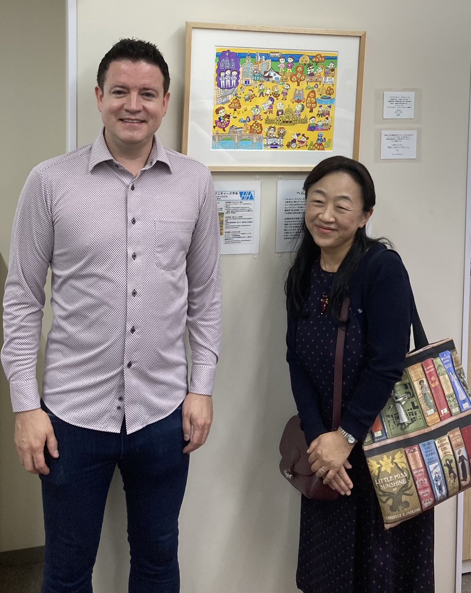 Delighted that Professors Mami Inoue and Jeff Huffman are bringing health humanities to Japan from St Luke’s International University Tokyo! Great work!! @slcn_pr #healthhumanities #nursing