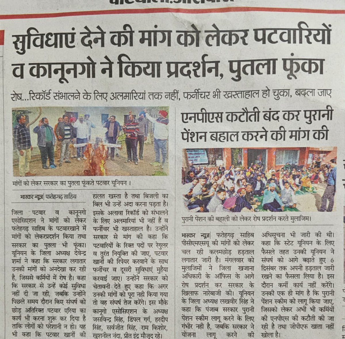 Amrit tweet media