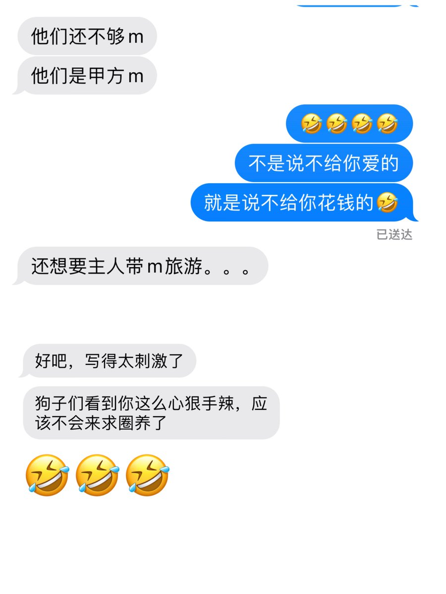 精神稳定且诡计多端的m
影响我的市场行情🙄
——本条文案来自茜茜@xixixiqopengyou https://t.co/CxqzlGKdu0