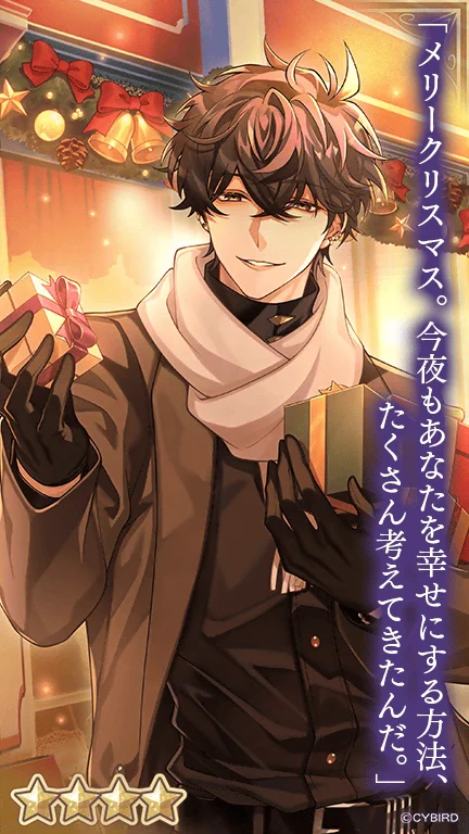 R*i様 イケメンヴィラン エリス 公式】イケメンヴィラン🕊好評配信中💜 on X: 