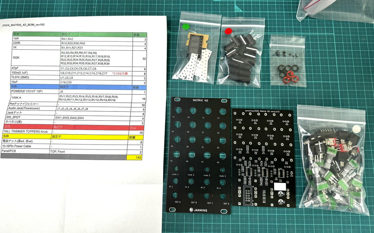 jamming0000's tweet photo. 本日の半田付けRTA競技種目はMATRIX 4Dです!腕自慢集まれ!
TFoM DIYワークショップ at 江古田フライングティーポット
#tfom #jamming0024 https://t.co/nqV4lrdqiN