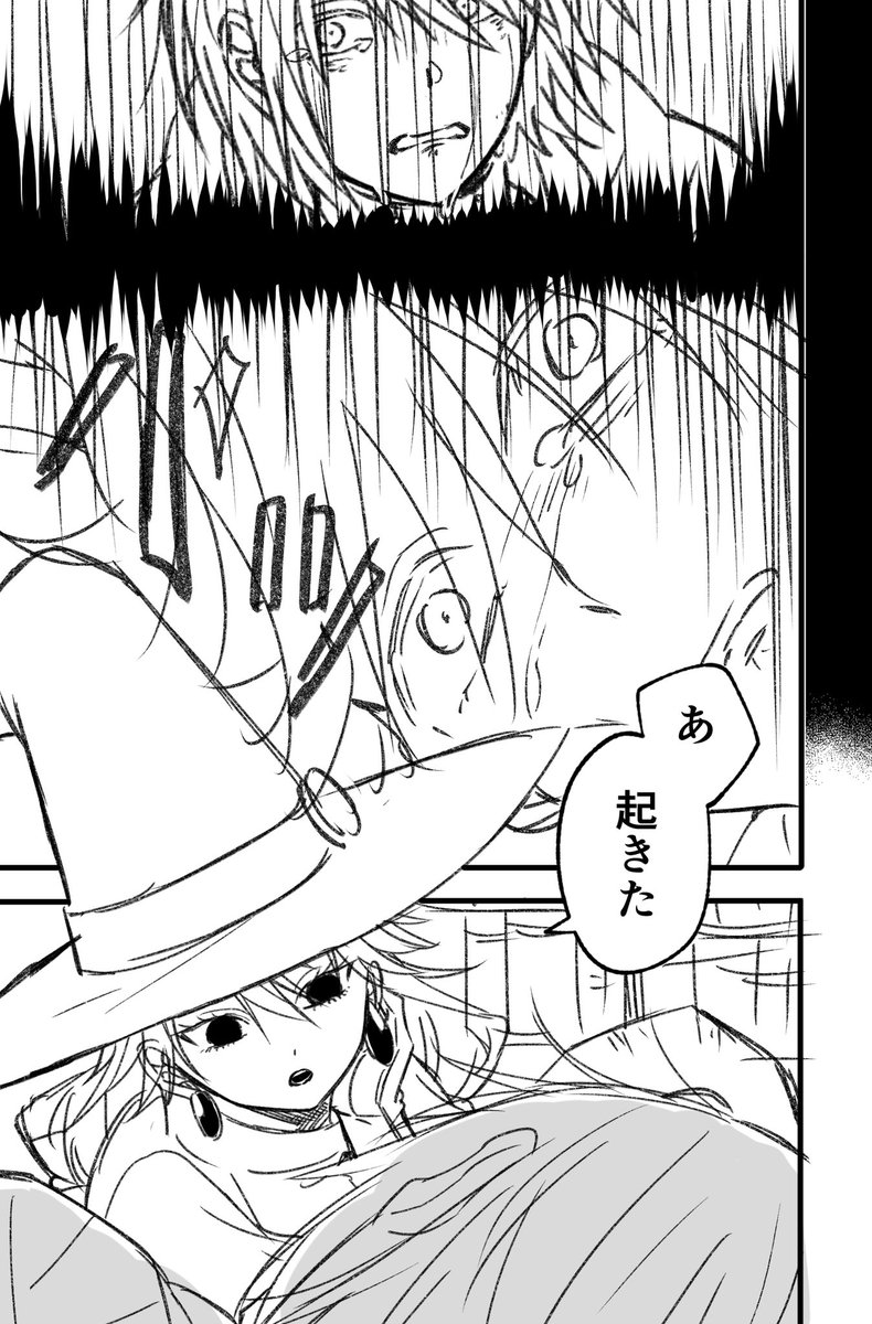 (3/17)
