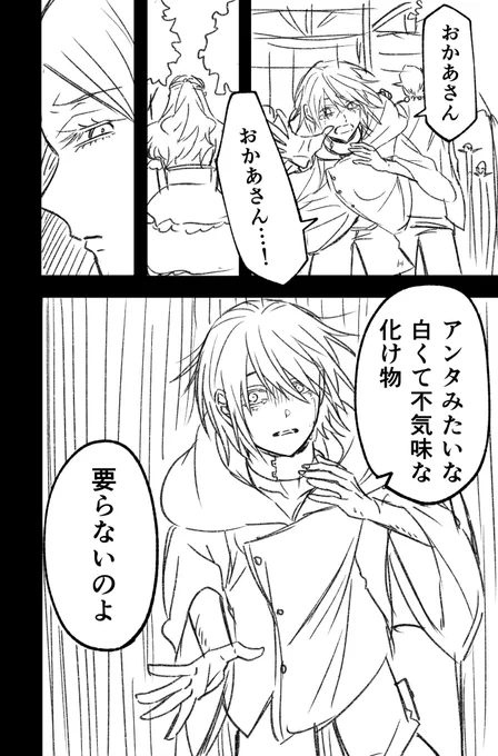 (3/17)