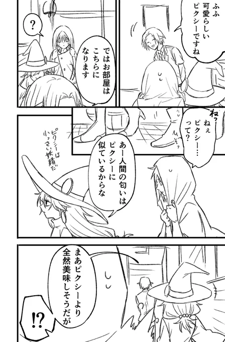 (6/17)