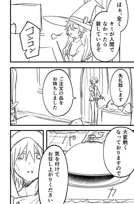 (7/17)