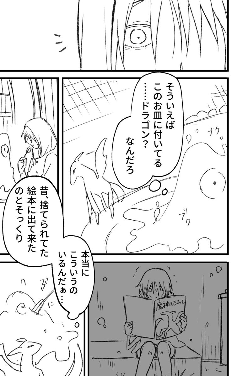 (9/17)