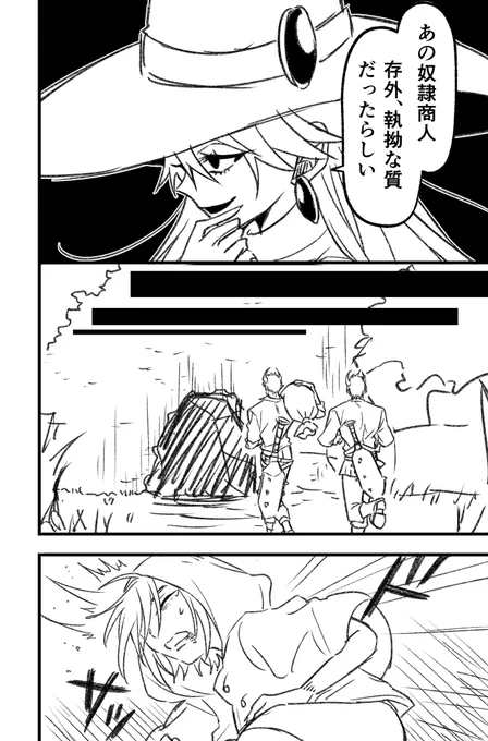 (10/17)