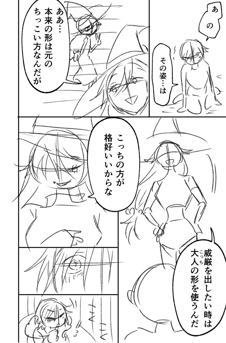 (13/17)