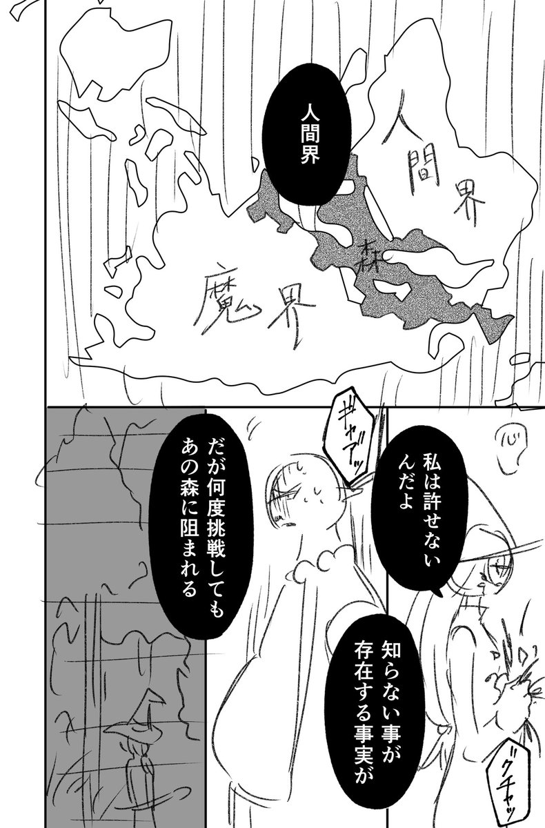 (14/17)