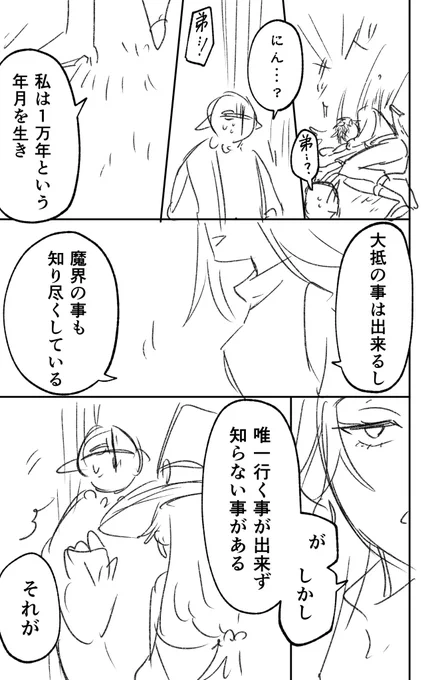 (14/17)