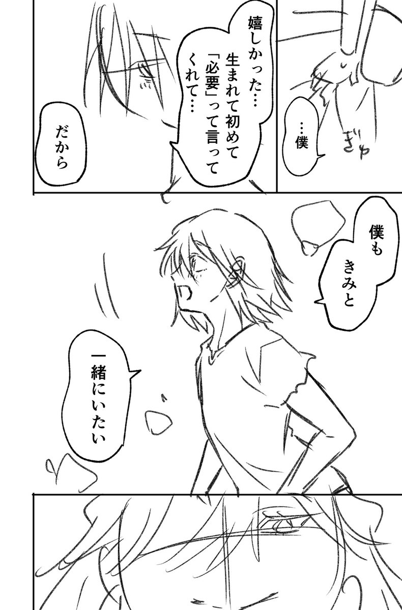 (17/17)