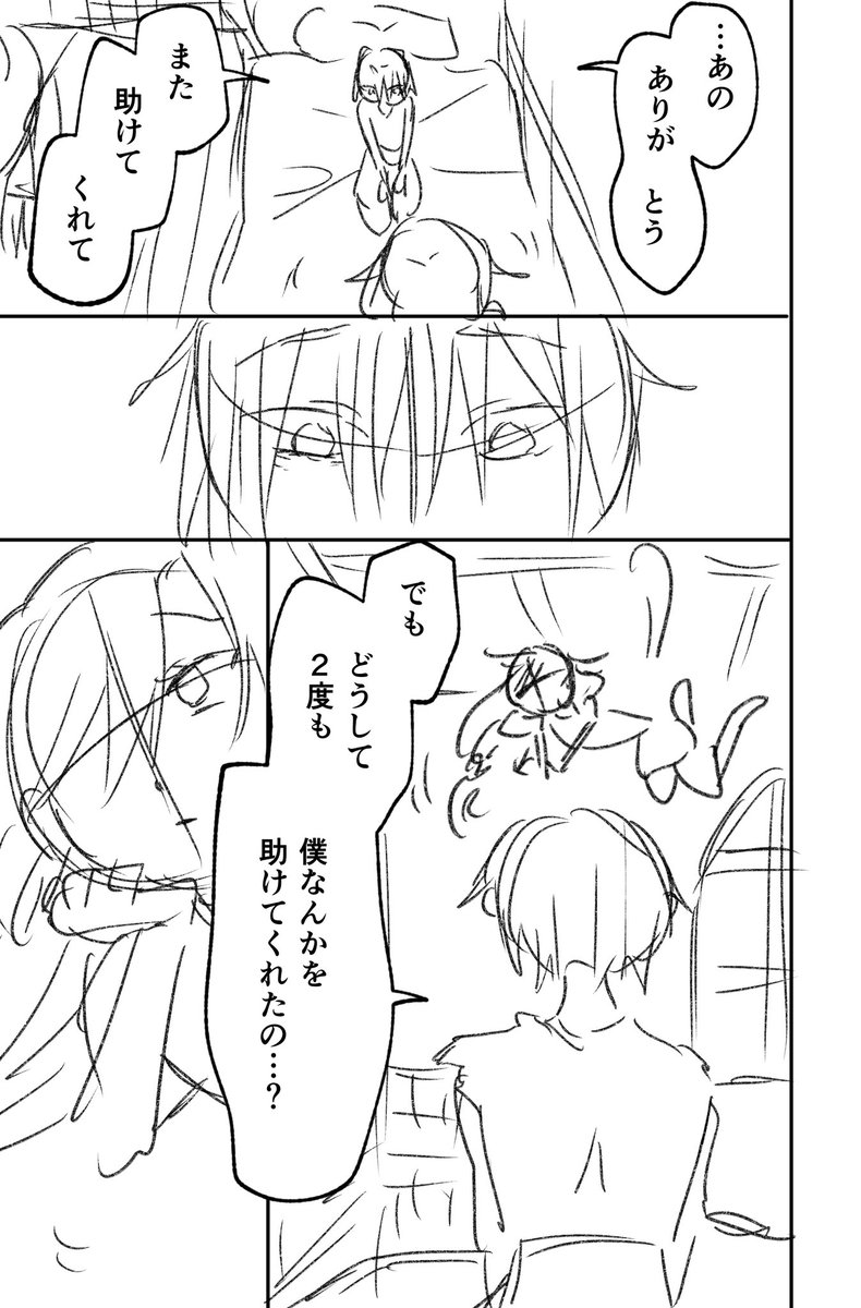 (16/17)