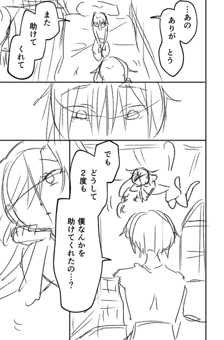 (16/17)