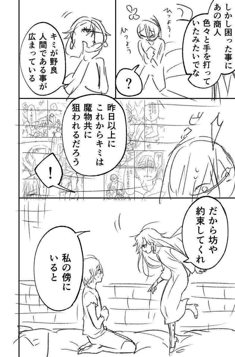 (16/17)