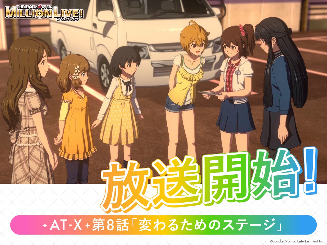 アイドルマスター　ミリオンライブ　販促　ポスター　X Z/X -Zillions of enemy X- iDOL SPECiAL SiTUATiON CD 「MiRAGE
