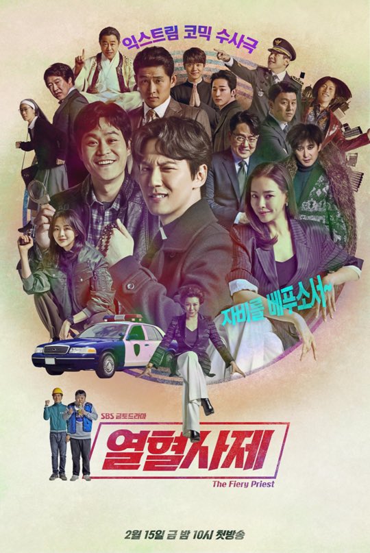 ssoap_d's tweet photo. [단독] 김남길, ‘열혈사제2’로 돌아온다! 내년 촬영 돌입 https://t.co/oRlMYhripP

시즌2는 12부작으로 꾸려질 전망이다.
내년 상반기 촬영이 진행되면 하반기, 늦어져도 2025년엔 시청자들과 만날 수 있을 것으로 기대된다. https://t.co/0cypj6rt1X