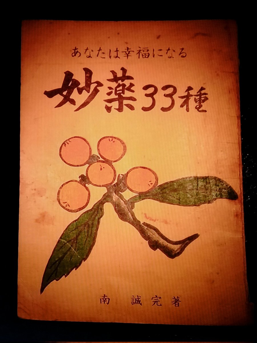 imasakaya tweet picture