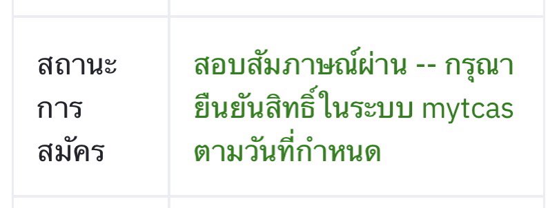 𝑷𝒍𝒆𝒓𝒏𝒈 tweet media