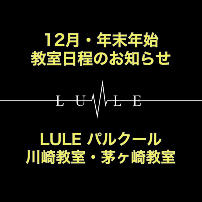 LULE【パルクール】 (@lule_parkour) / Posts / X