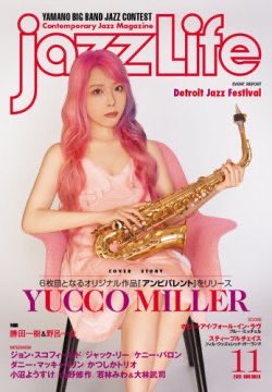 KHAMSIN_UNIT's tweet photo. もうお買い求め頂けましたか？

#ジャスライフ
#ジャズイン
今回の号で、ニューオリンズ、デトロイトで演奏したKHAMSINの記事を載せて頂きました。

ありがとうございます！

#ジャス雑誌
#KHAMSIN
#記事になる https://t.co/NVfczmevul