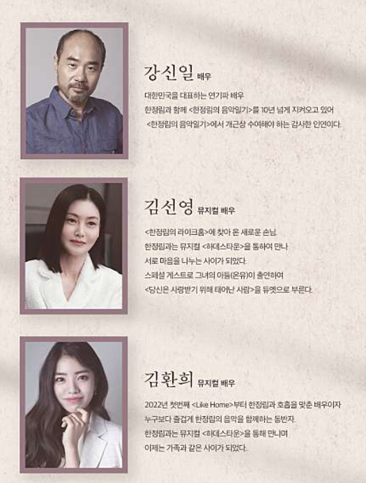 Fankimsunyoung's tweet photo. 12월 18일 광진아트센터 어린이공연장에서 열리는 한정림 음악감독의 피아노 콘서트 '라이크, 홈'에 배우님이 참여하실 예정입니다.
아래 사이트에서 지금 예매 진행중입니다!

https://t.co/bGapn9wFyZ https://t.co/z0gNFTcD6r