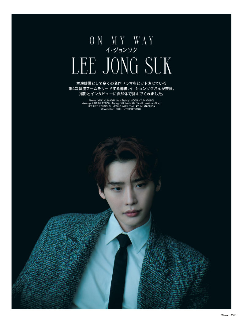 イ・ジョンソク特集号 別冊ネオ・テンアジア・プラス・スター日本版 イ・ジョンソク特集号