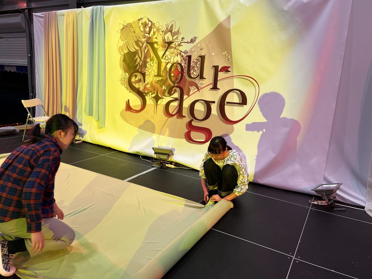 yourstage__'s tweet photo. 社長とレモンお兄さんが頑張って運んでいたものは…
学生さんたちの手で会場を彩る演出に使われました！

様々な色の布は『多様性』を表現✨ https://t.co/iLnpAgU3Ks