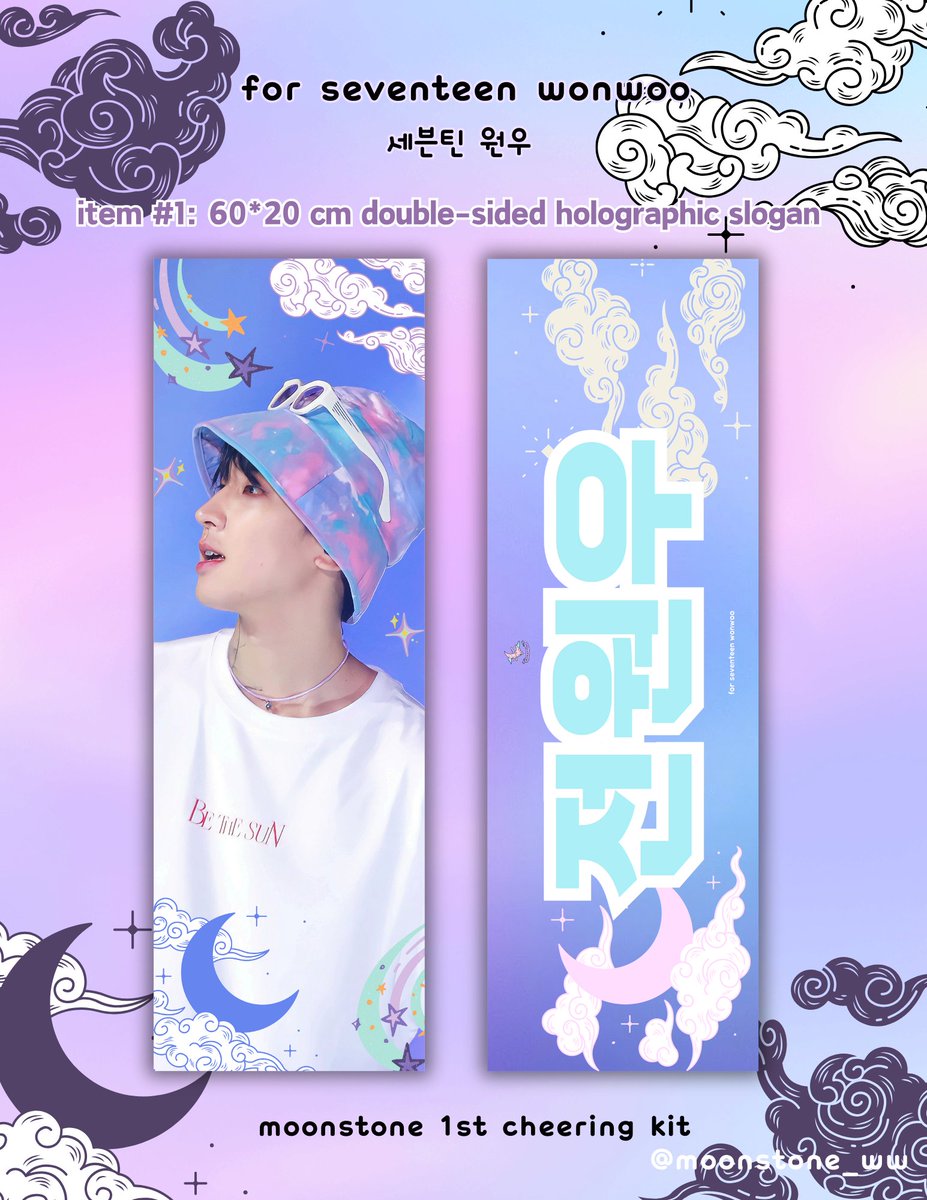 moonstone_ww's tweet photo. moonstone 1st cheering kit for seventeen wonwoo #세븐틴 #원우🌙🎐

Group Order only. I will send you directly 😇

Please DM if you are interested to be a G.O manager for your country. 

For Philippines Bulacan, need 3 max G.O and will send to you ASAP ! 

Thank you RT plz~☁️🌀 https://t.co/CapLldekzF