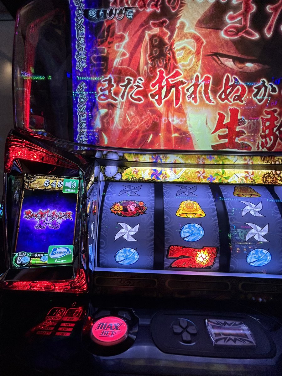 短縮手前の美馬czで初のエピボ💡 2回美馬来てるしここからかな（´｡~ω