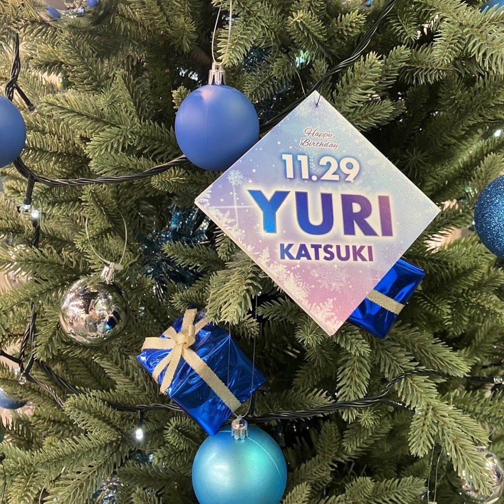 MizunoFlagship's tweet photo. 本日、11月29日は「ユーリ!!! on ICE」勝生勇利選手のお誕生日ですね！おめでとうございます💙

@Mizuno_Tokyo
@Mizuno_Osaka
ミズノショップ横浜ポルタ　　　　　　　　　　��　　　　　　　　　　　　　　　　　　　　　
ミズノプラス福岡三越

今年も全力でお祝い��ています！
年に一度の #生誕祭 一緒に楽しみましょう♪

#1129の日 #yurionice #勝生勇利 #フィギュアスケート