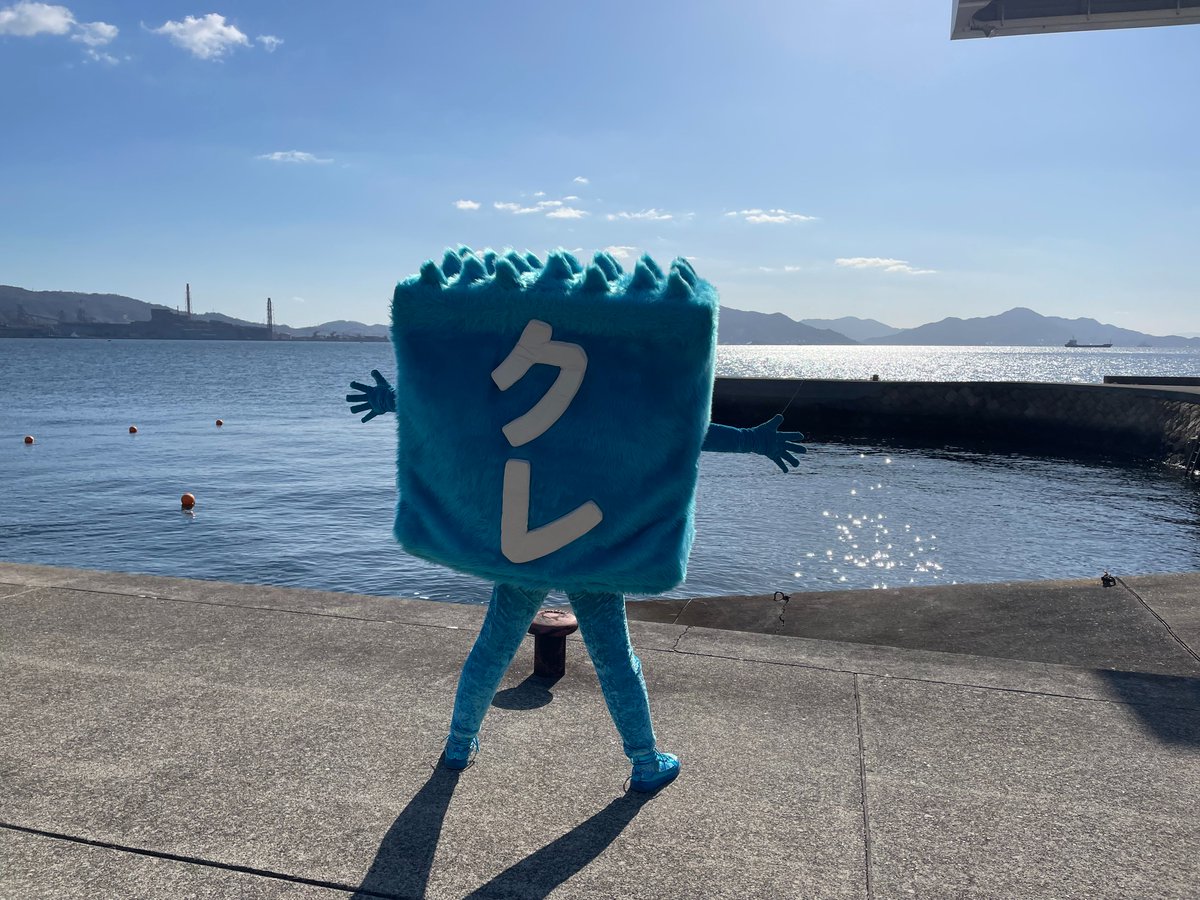 海の男