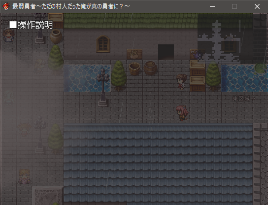 sakakimakotoPC's tweet photo. おはようございます！

アップデート作業を進めています。
RPGツクールVXAceでマニュアルの
「スクリプト入門」にある「あらすじ画面の作成」
を実際に試してみました。

そのまま「あらすじ」では面白くないので「ヘルプ」に文字だけ変えてみました。
#RPGツクール #RGSS3 #Ruby https://t.co/geb093zbW8