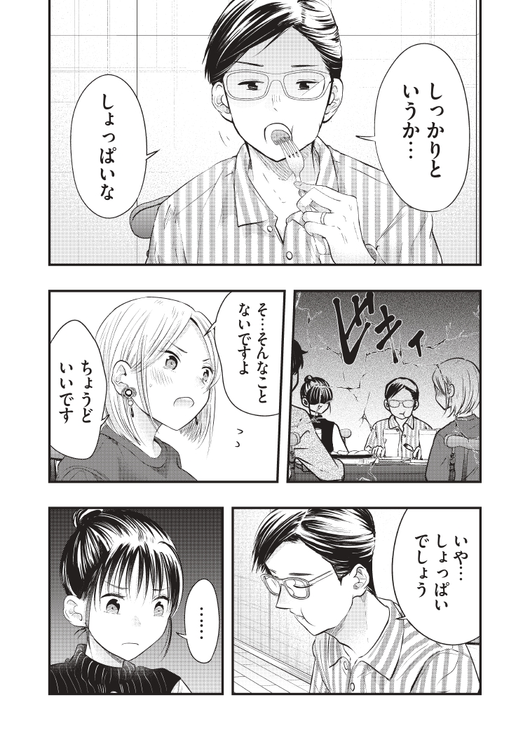 (2/3)