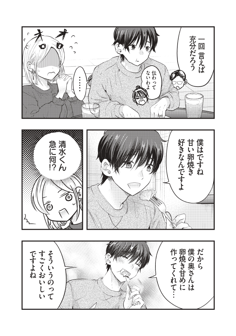 (2/3)