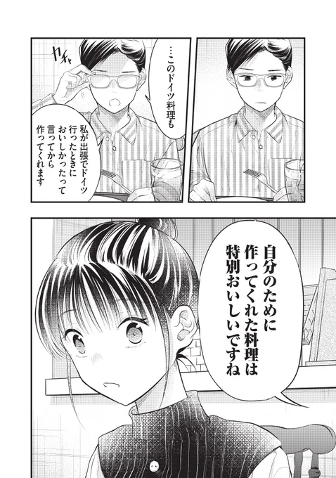 (3/3)