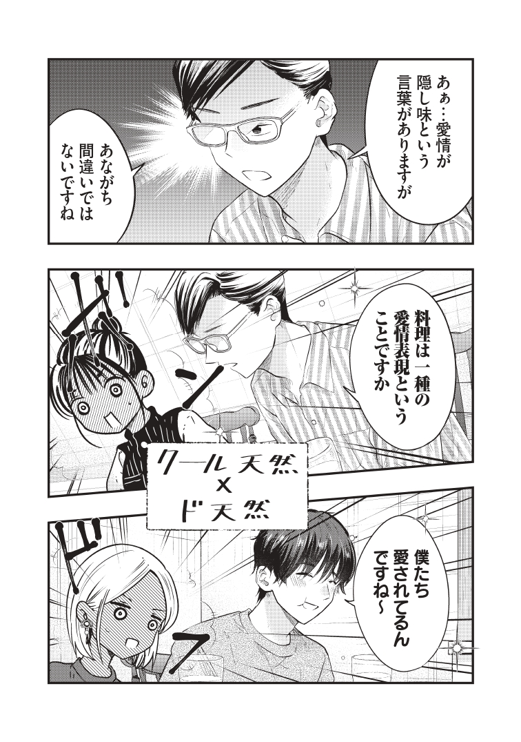 (3/3)