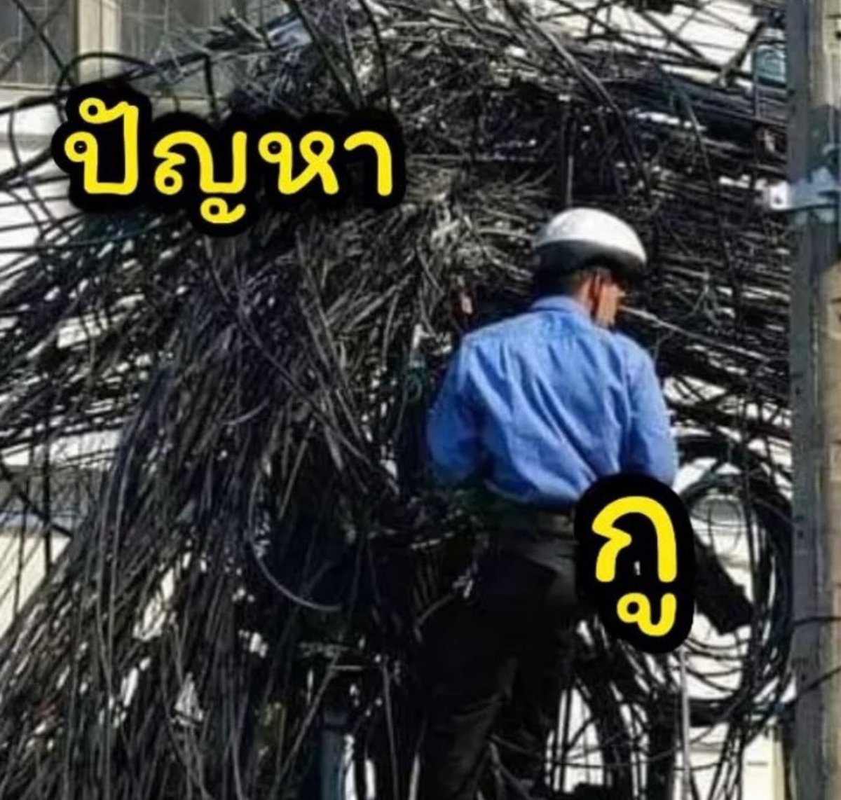 สิ่งที่พบเจอมาตลอด :