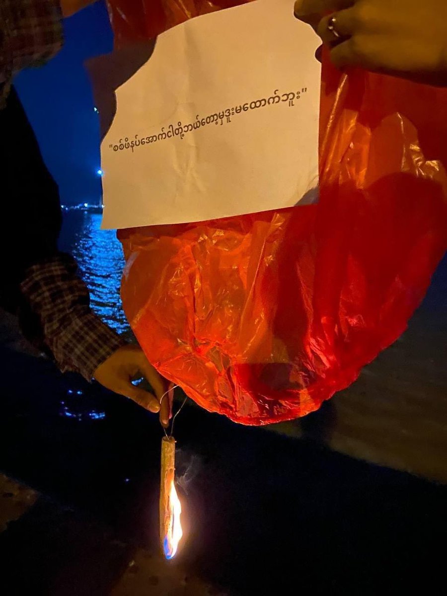 NanLin96's tweet photo. ရန်ကုန်မြို့လယ်တနေရာတွင် #ASU နှင့် #BYRF မှ စစ်အာဏာရှင်ဆန့်ကျင်ရေး စာသားများဖြင့် မီးပုံးများလွှတ်တင်ခဲ့။
နိုဝင်ဘာ ၂၇၊ ၂၀၂၃။

“အရေးတော်ပုံ(သင်ပါမှ)မုချအောင်မည်”
“ဖက်ဆစ်တပ်ကိုစွန့်ခွာကြ ပြည်သူ့ရင်ခွင်ခိုလှုံကြ”
“စစ်ဖိနပ်အောက် ငါတို့ဘယ်တော့မှဒူးမထောက်ဘူး”

#WhatsHappeninglnMyanmar https://t.co/PyWeiDbBnw