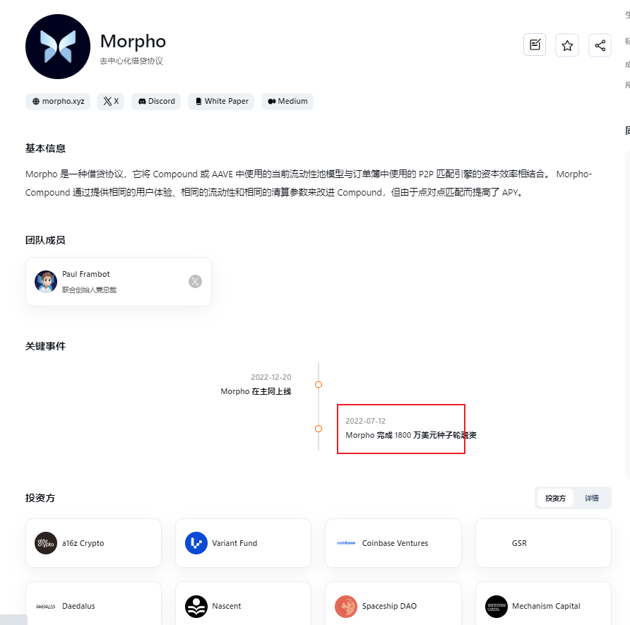 oooooyoung's tweet photo. (1/5) 撸大毛 测试网 testnet 继续！

发现一个超棒项目 —— Morpho的空投，a16z 、coinbase等 投资 2000 万美元的项目

0$ 可能获得 $5000 的 airdrop !!! 

@MorphoLabs 是一个建立在Compound 和Aave 等贷款池之上的点对点层

跟我一起 交互 👇：

#GFGF $Wom #Giveaways #Binance #ETH #BRC20 https://t.co/1RdBs1jAxq