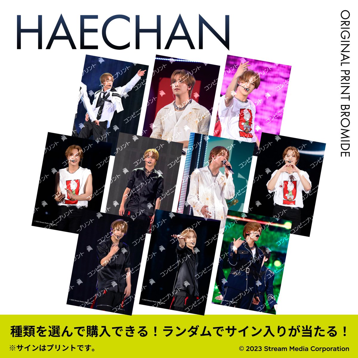 NCT_OFFICIAL_JP on X