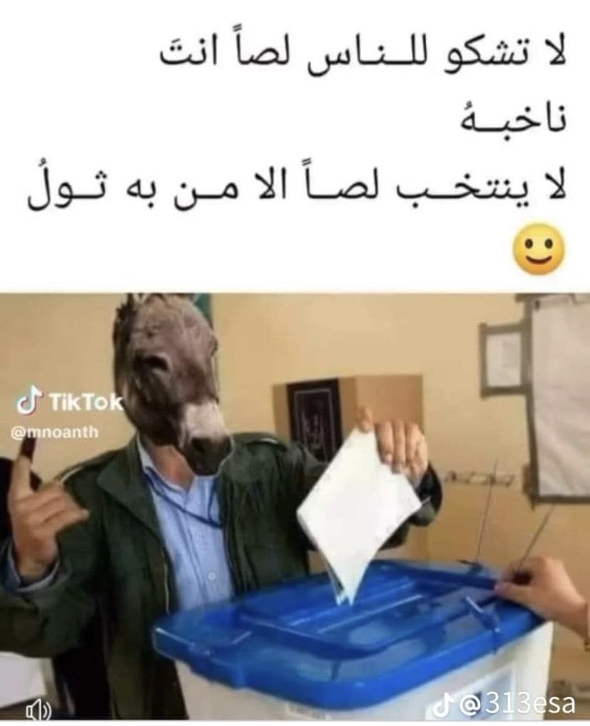 #مقاطعون