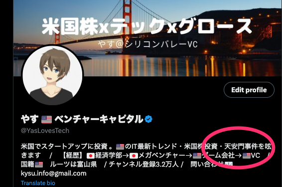 YasLovesTech's tweet photo. おまじないを入れてから、僕の偽物が相当減ったと感じてます。どうやらこのおまじないをスパムアカウントに食わせると、どこかのファイヤーウォールに引っかかって活動が停止するとかしないとか

ちなみに、スパムに同じおまじないをレスで呟いても効果がありそうです

おまじないオススメです😊 https://t.co/4IwX4xDmmw