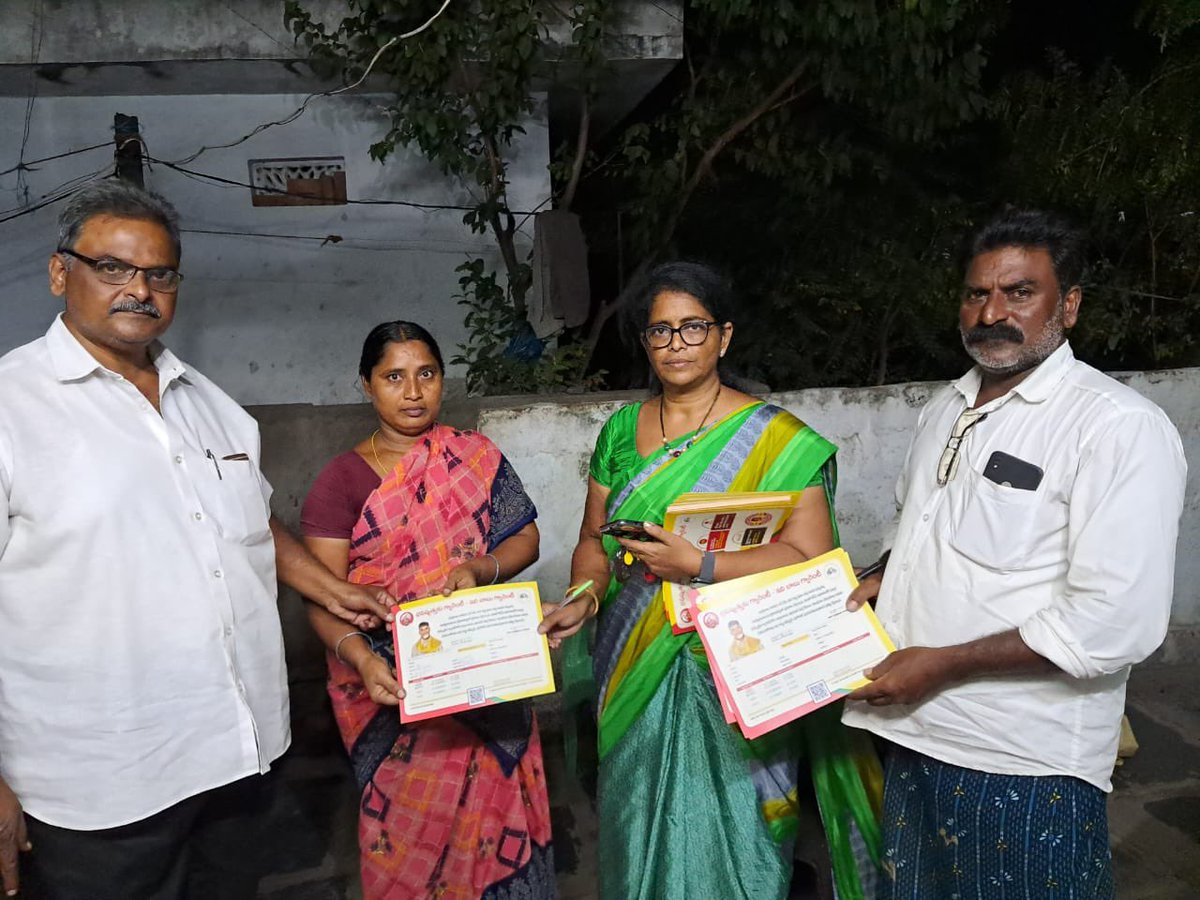 renuka_jetti's tweet photo. మంగళవారం కొల్లిపర మండలం తూములూరు గ్రామంలో *ఇంటింటికీ భవిష్యత్తు గ్యారెంటీ - ఇది బాబు ష్యూరిటీ బాండ్లు* పంపిణీ చేస్తున్న తూములూరు గ్రామ నాయకులు కార్యకర్తలు.
#BhavishyathukuGaurantee
#JaganFaieldCM
#BringAlapatiRajaBack
#TenalineedsAlapatiRaja
#iTDPforTDP
#HOPEJETTI https://t.co/ZVTqiNQgG4