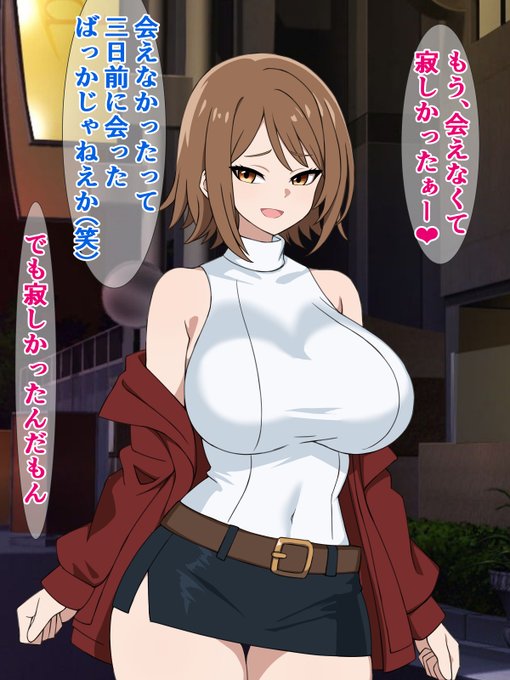 イケメンだらけの世界になったけど、イケメンはチンポが小さい
https://t.co/VFE6GyU925 