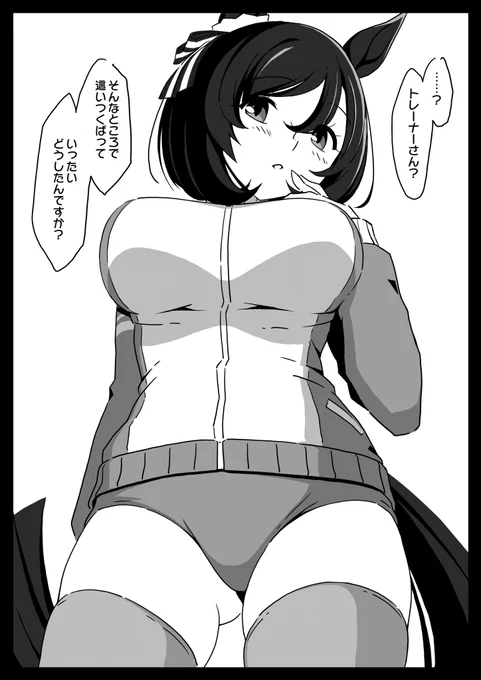 踏んづけてほしい(ドM感) 