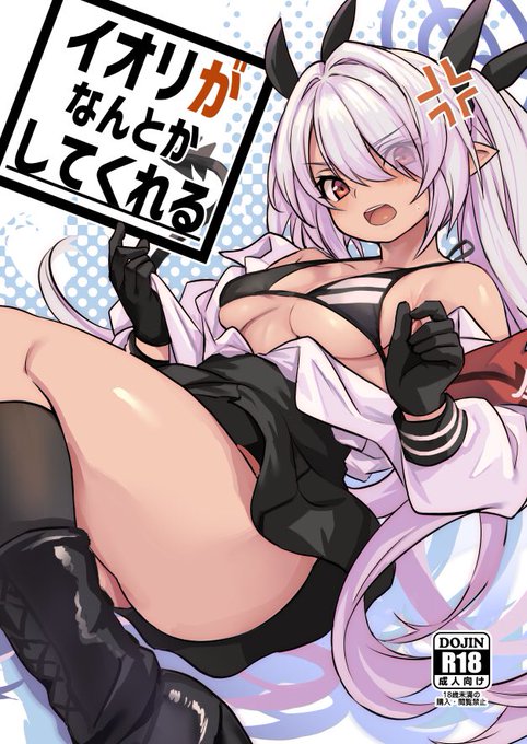 遅くなりましたがせんアカ10の新刊の委託させていただきました!よろしくお願いします!  https://www.melonbooks.co.jp/detail/detail.php?product_id=2161609