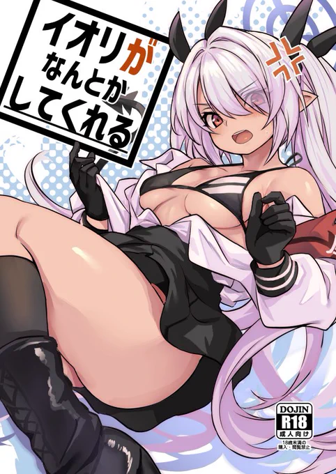 遅くなりましたがせんアカ10の新刊の委託させていただきました!よろしくお願いします!  https://www.melonbooks.co.jp/detail/detail.php?product_id=2161609
