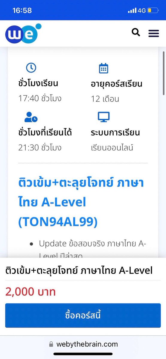 lnwpOng 𓇼 tweet media